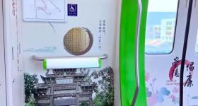 无锡地铁回应车内宣传图含“不雅画面”：为避免误会将更换