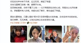 杨幂发文告别《生万物》和绣绣