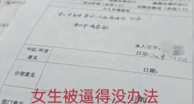 白金卡乘客骚扰空乘致其离职?假