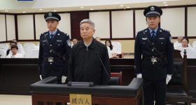 受贿8451万 中国农业银行原副行长楼文龙一审被判无期