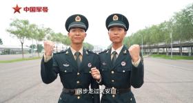 先睹为快！托举大国重器的火箭军参阅部队来了