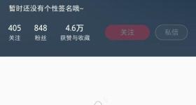 鲁迅故里景区投诉人社交账号已无法查看
