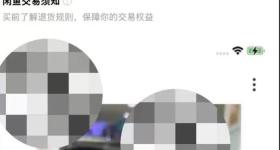 商家在二手平台出售清华食堂餐具，律师：侵犯财产权