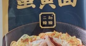 山姆超市被曝！监管部门：已立案调查