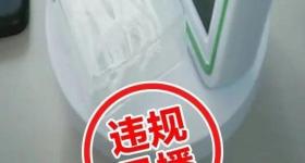 抖音无限期收回超1.5万个达人直播权限