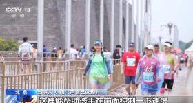 虚构“内部渠道”骗取名额押金，马拉松配速员招募骗局曝光