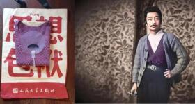恶搞风文创把鲁迅形象做成臭豆腐，侵权吗？