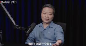 何小鹏：很多人劝我给小鹏汽车改名，说只要改名销量翻倍
