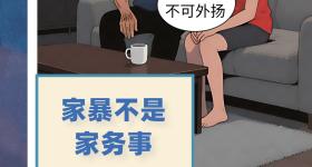 25岁女子疑遭家暴去世，关于家暴的8个真相一定要知道