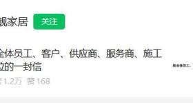 知名品牌创始人抱憾离世，“愧对员工、愧对公司、愧对社会”