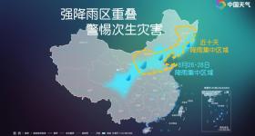 盛夏“收官”之雨来了！天气将迎转折，14号台风也要来了