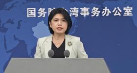 国台办：“9·3”纪念活动将邀请台湾同胞出席