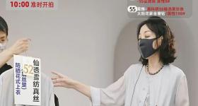 小个子穿不了？上市公司老板喊话顾客“断骨增高”！回应来了