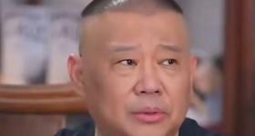 郭德纲宣布德云社最新消息！还透露岳云鹏……网友：赶快吧