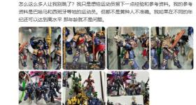 34岁张国伟回应被喊话“别跳了”