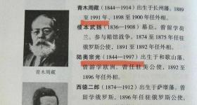 有人活了153岁，有人任职102年！被指存低级错误