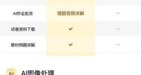 夸克启动史上最大规模教育计划