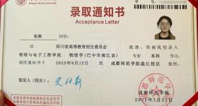 12年前“带父乞讨”女孩考上大学