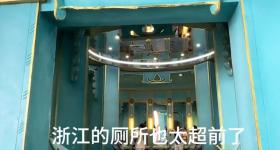 浙江湖州一景区厕所神似《哪吒2》“玉虚宫”，景区回应