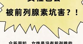 超一亿人都有这个病！除了吃止痛药还有其他疗法吗？