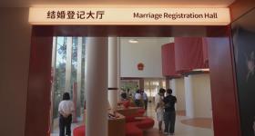 门牌为“521幢”，上海奉贤婚姻登记处七夕前一天正式迁址