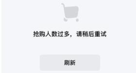 迷你LABUBU开售后卖爆 多平台已售罄