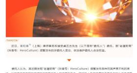 虞书欣父亲起诉老潘财商