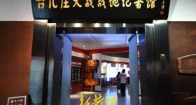 全国唯一战地记者主题展馆，用文字和图片记录血与火的时代