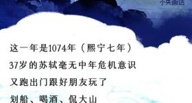 他八年换了好几个“七夕搭子”，咋做到的？