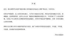 受伤僧人被赶离寺庙？开封大相国寺辟谣