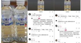 造谣某矿泉水为“泡尸水”，网警依法查处