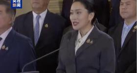 被解除总理职务后 佩通坦首次召开发布会