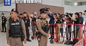 佩通坦被解除总理职务 泰国政坛将何去何从？