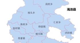 河南一地撤镇，设立街道（新增3个村）