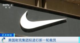近5年最差纪录！巨头再次宣布裁员，很多人都买过