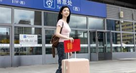 开学了！凭录取通知书还能买学生票吗？