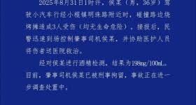 广东一地通报：侯某（男，36岁），刑拘