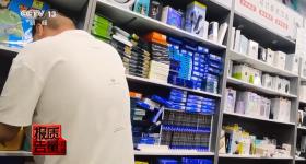 “防蓝光”手机膜真有效吗？记者调查揭开真相