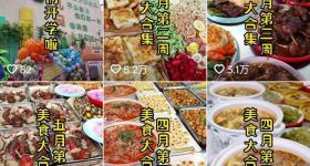一天20元餐费能吃到龙虾、鲍鱼，河南一幼儿园餐食走红