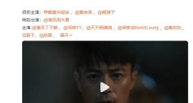 知名演员霍建华首次出演短剧，最新回应！