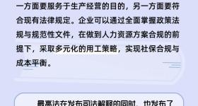 “全民强制社保”系谣言！社保新规QA请查收