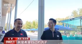 8万只气球与8万羽和平鸽同时腾空 揭秘“放飞组”如何准备