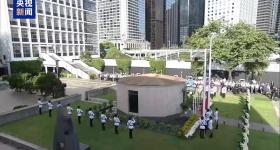 香港特区政府举行仪式纪念抗战胜利80周年