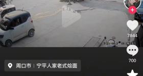 店门口大爷竹筐卖不动，面馆老板发视频帮卖，网友们隔空下单