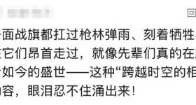 “刘老庒连”战旗，“庒”字为何多了一点？