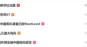 新华社出图！100张不够？再发100张！