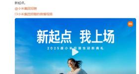 雷军发文：7000名应届生已全部报到