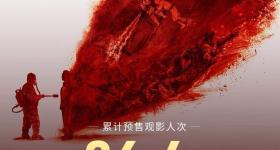 爆了！电影《731》预售票房破1000万