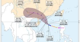 双预警齐发！台风或在广东沿海登陆 多地有大到暴雨