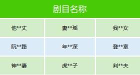 微信最新公告：下架→